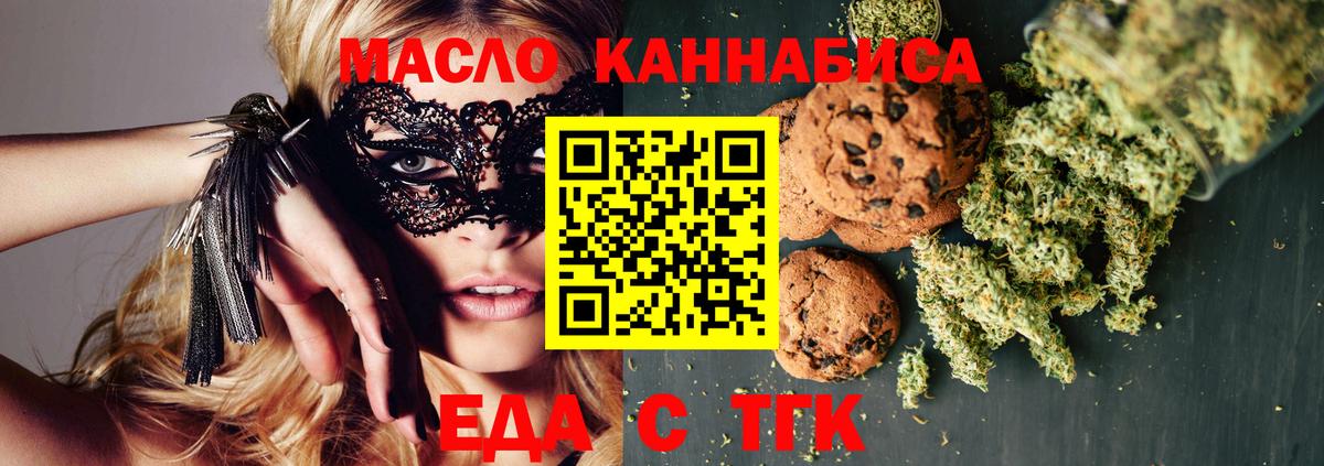 Каннабис  MDMA  Белово  ТГК  Вход с VPN  Мефедрон кристаллы 