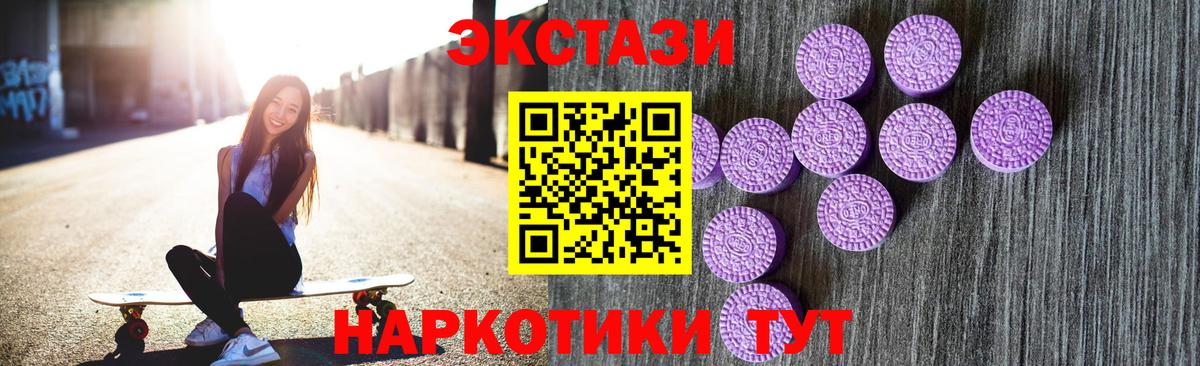 Экстази Cube  Экстази  Белово  Вход с VPN  Ecstasy louis Vuitton 
