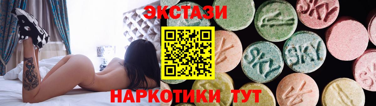 Экстази Cube Белово