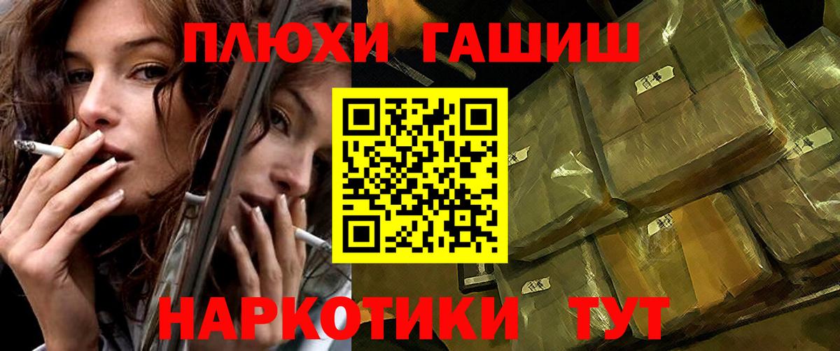 ГАШ 40% ТГК Белово