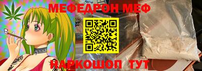 COCAINE Балаково