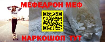 COCAINE Аргун