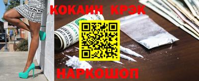 COCAINE Аргун