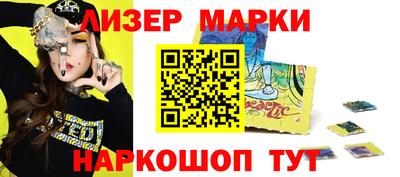 ешки Апшеронск