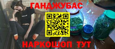 ешки Апшеронск