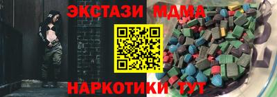 скорость Апрелевка