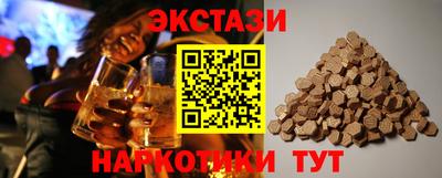 ешки Апшеронск