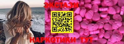 ешки Апшеронск