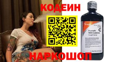 COCAINE Аргун