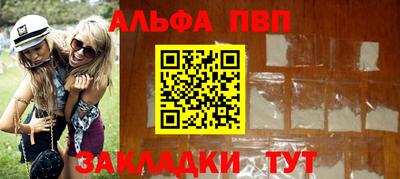 ешки Апшеронск