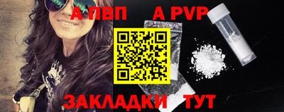 ешки Апшеронск