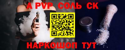 mdpv Балашиха