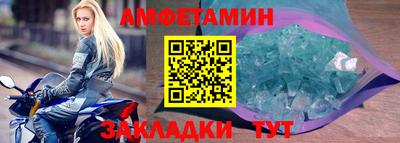 ешки Апшеронск