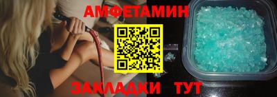 скорость Апрелевка
