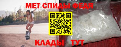 скорость Апрелевка