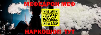ешки Апшеронск