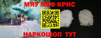 ешки Апшеронск
