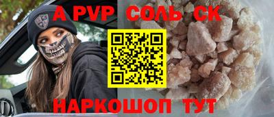 COCAINE Аргун