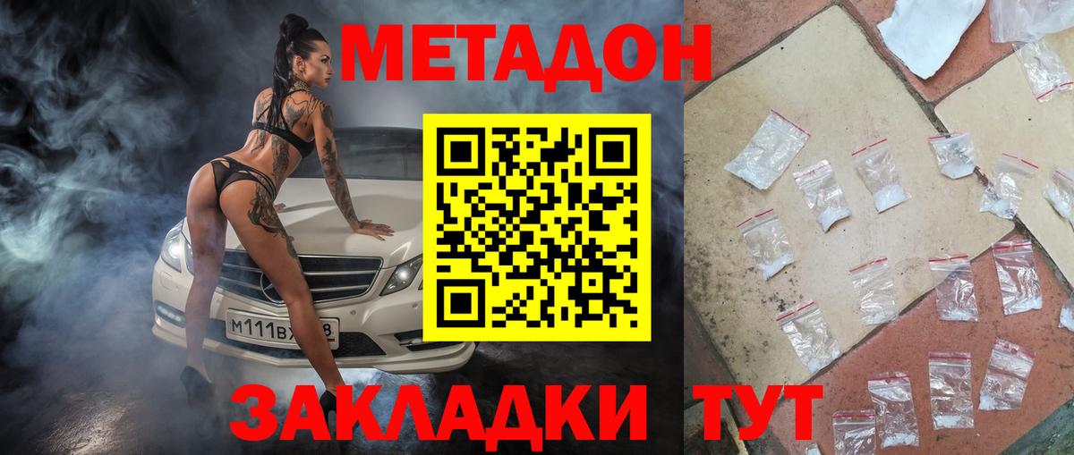 А ПВП Белово