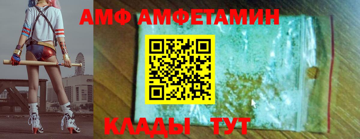 Метамфетамин мет  Метамфетамин мет  Белово  Вход с VPN 