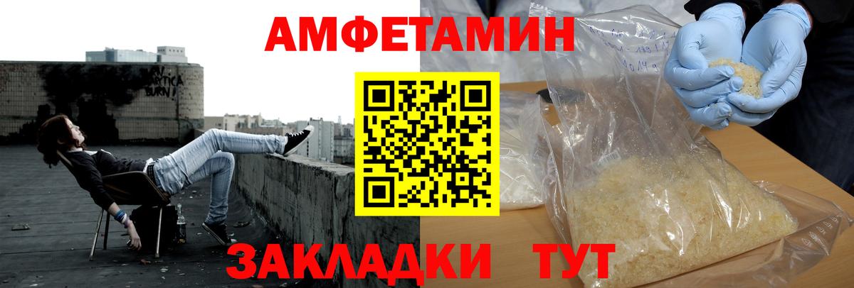 Метамфетамин Methamphetamine Белово