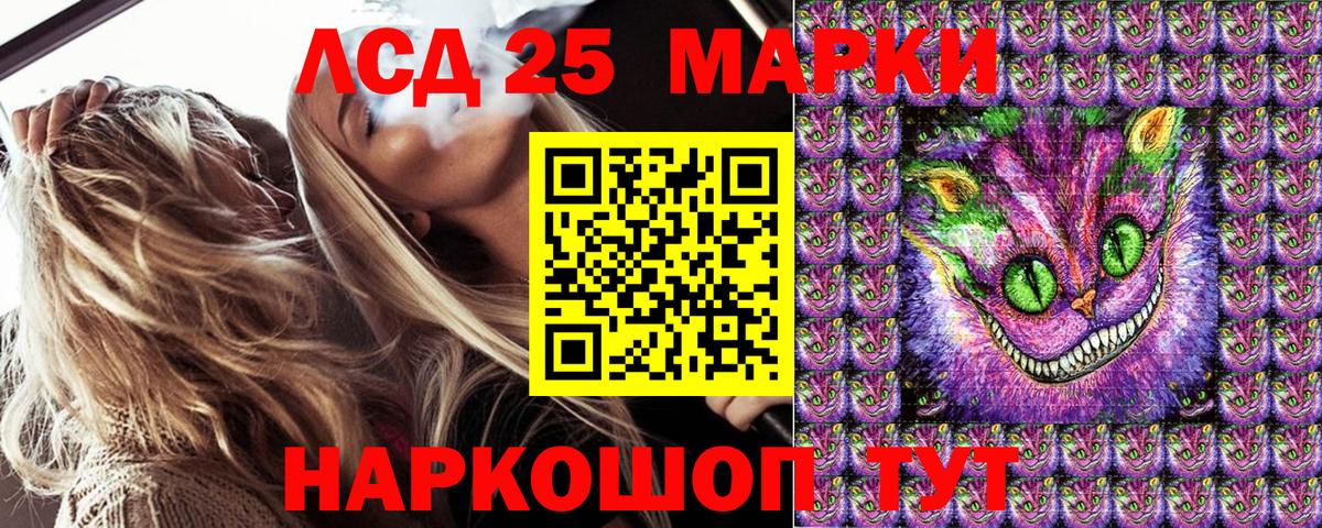 Наркотические марки 1,5мг  Вход с VPN  Белово 