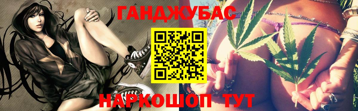 Марихуана White Widow Белово