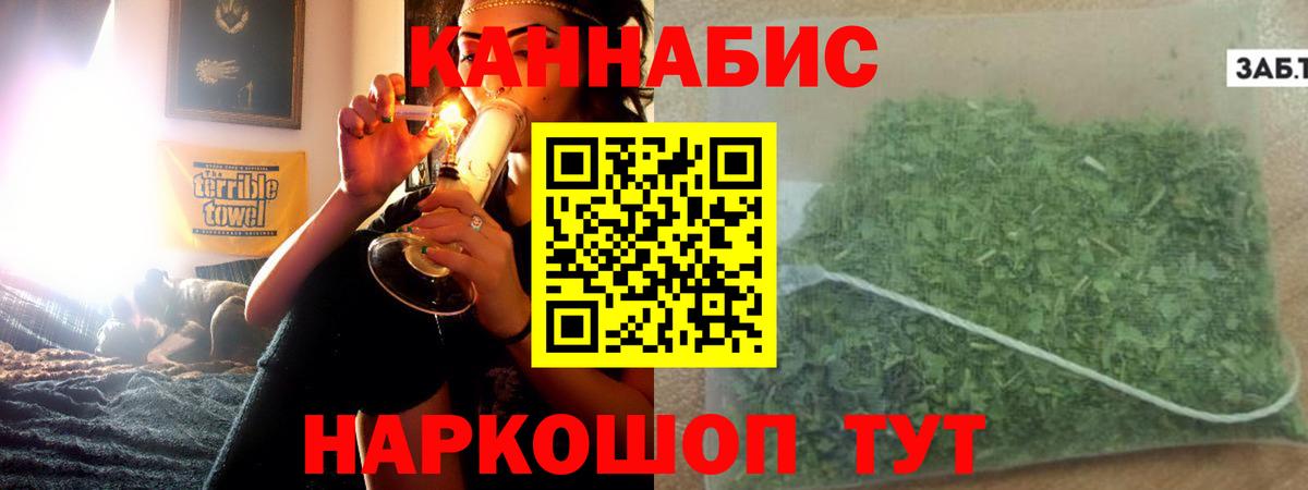 Белово  Бошки марихуана Ganja  Марихуана Bruce Banner  Вход с VPN 